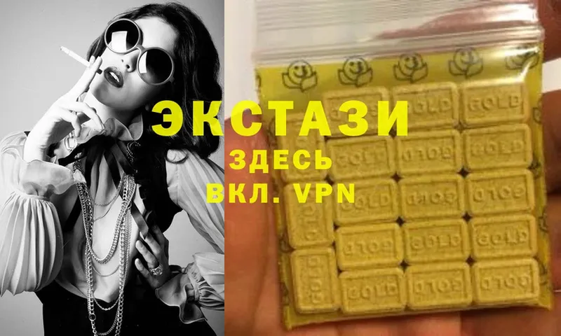 ссылка на мегу онион  Волгореченск  Ecstasy louis Vuitton 