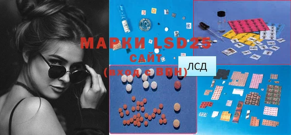 MDMA Баксан